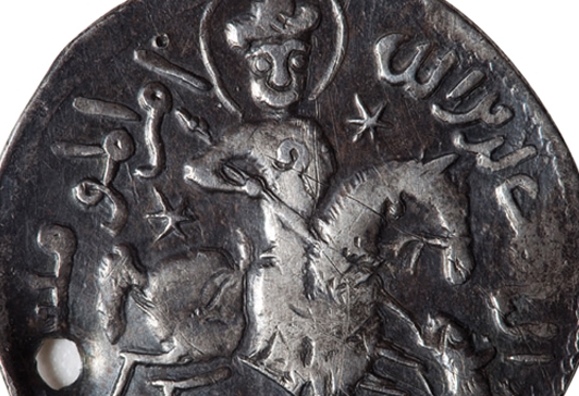 7.	Melik el-Mansur Keykubad period, Anatolian Seljuks coin, minted at Tokat, Silver